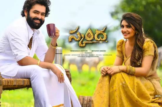 'Skanda' on Day 1 mints Rs 8.62 Cr at box-office 