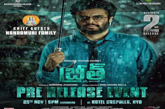 No buzz for Nandamuri hero's 'Breathe' 