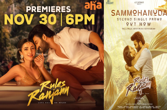 'Rules Ranjann': OTT release date made official 