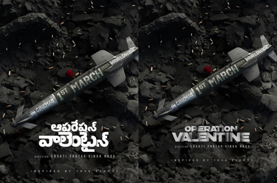 ‘Operation Valentine’: Release date of Varun Tej's movie is here 