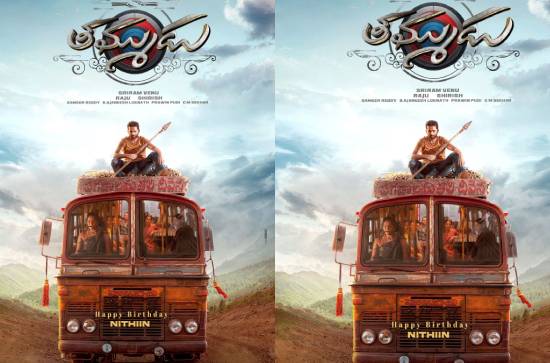 Hero Nithiin's upcoming film Thammudu first look is out