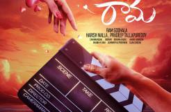 Suhas' 'Oh Bhama Ayyo Rama' launched 