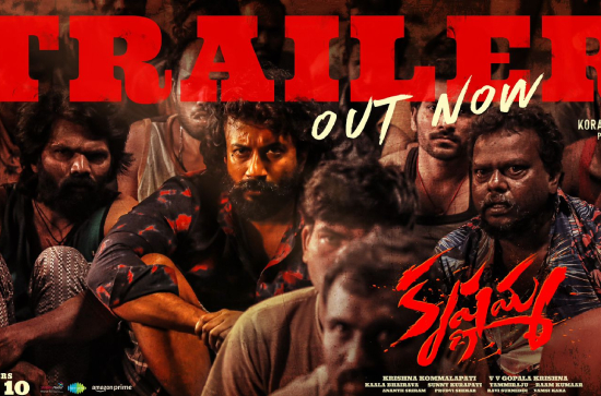 Director's SS Rajamouli, Koratala Siva, Anil Ravipudi & Gopichand Malineni launches Satyadev's raw and rustic action drama, 'Krishnamma' Trailer