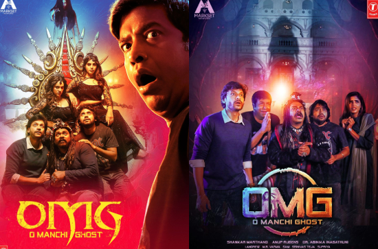 Concept Poster of Vennela Kishore-Nandita Swetha's 'OMG (Oo Manchi Ghost)' Drops