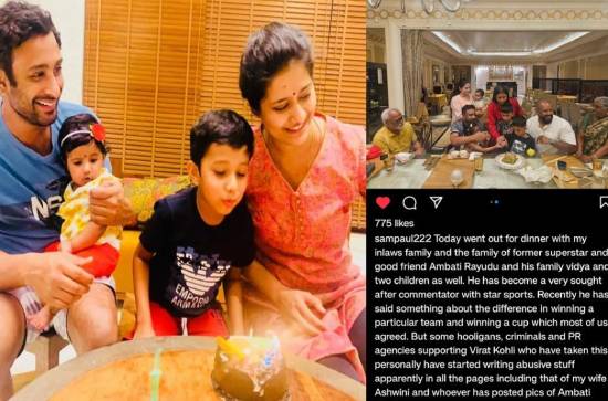 Rape Threats for Amabati Rayudu: Not Good