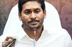What is the Muhurtham for Jagan Ane Nenu?