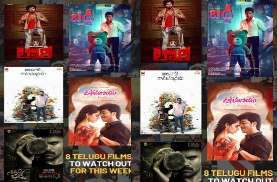 This week, eight Telugu movies in theatres! 