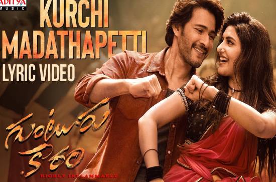 'Kurchi Madathapetti' from 'Guntur Kaaram' embodies raw energy 