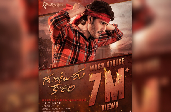 Mahesh’s Guntur Kaaram: Mass Euphoria