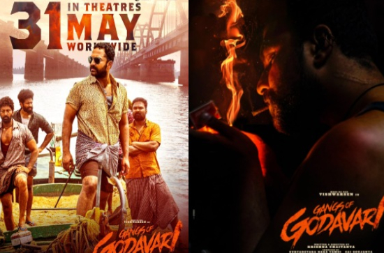 Gangs Of Godavari Review:  A film with three solid merits