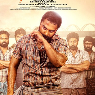Gangs Of Godavari Review:  A film with three solid merits