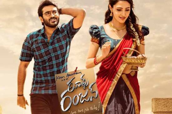 Kiran Abbavaram takes stock of his disasters 