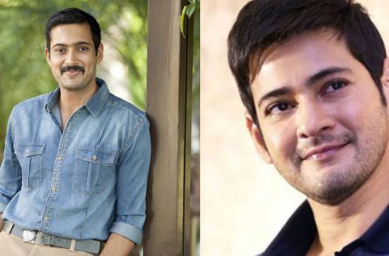 Mahesh Babu's classic was supposed to be done by Uday Kiran 