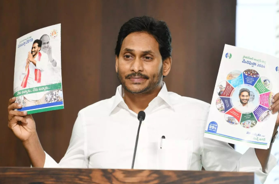 Rs. 2000 crore for each Smart city : YCP manifesto