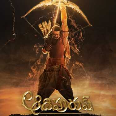 Adipurush Trailer To Launch On 9th May