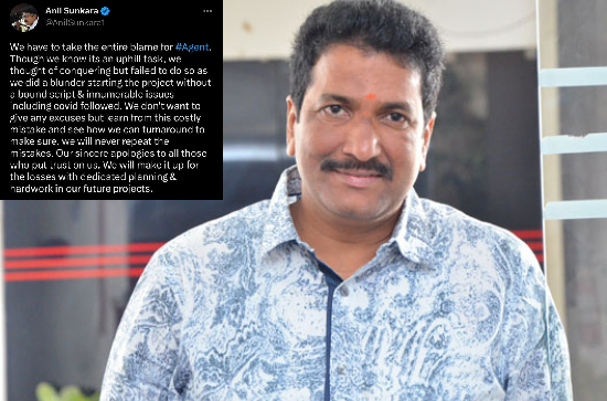 Anil Sunkara accepts Agent's blunder mistake, apologies in his tweet