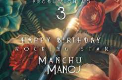 LS Production No 3 Wishes A Very Happy Birthday To Our Own Rocking Star Manchu Manoj