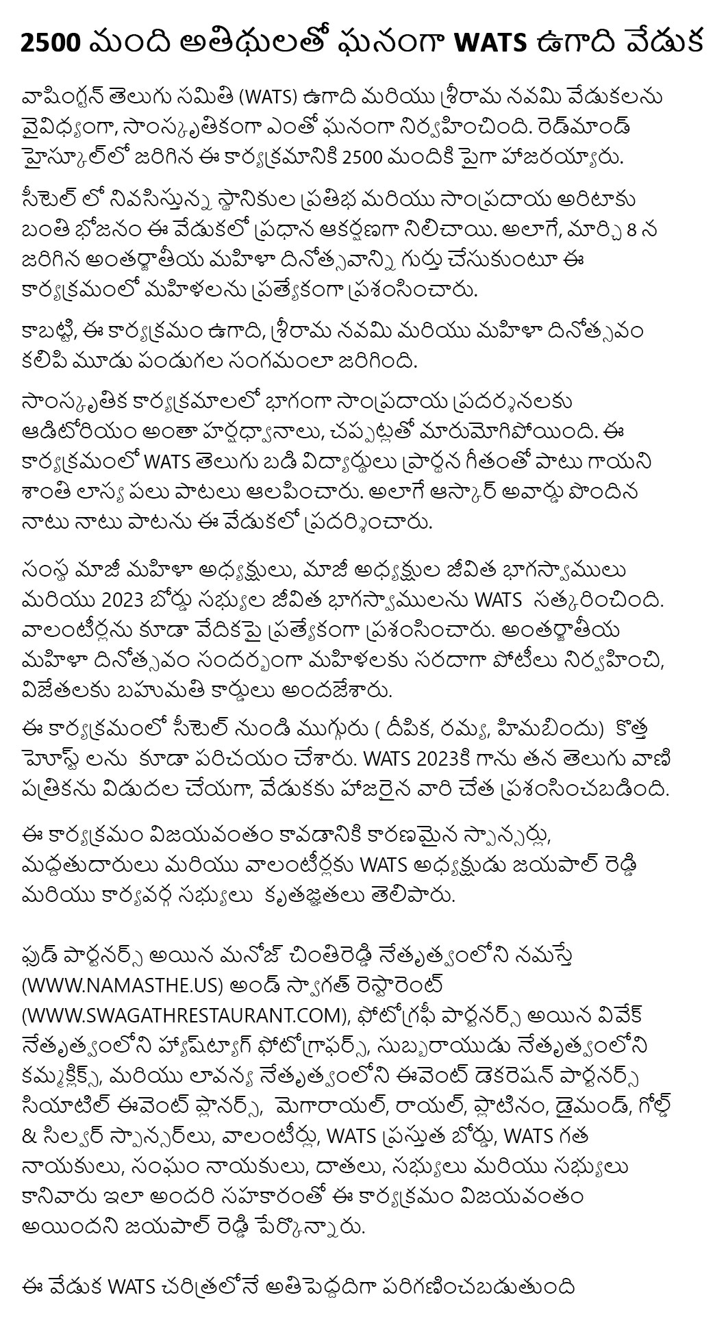 TeluguScript