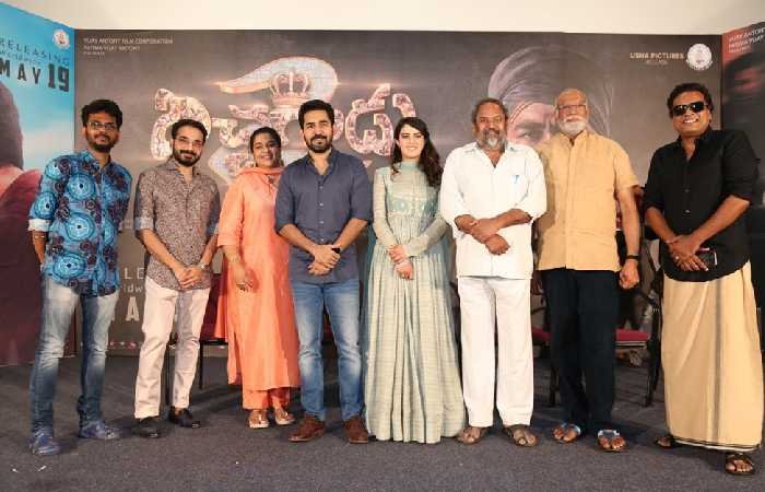 Bichagadu-2-5