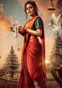 Samyuktha_1
